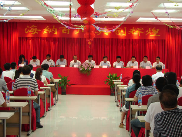 2013屆新員(yuán)工(gōng)報(bào)到(dào)