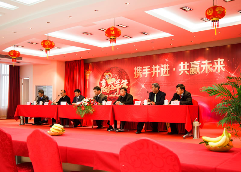 羊年(nián)新春聯歡會(huì)