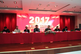 新年(nián)新起點